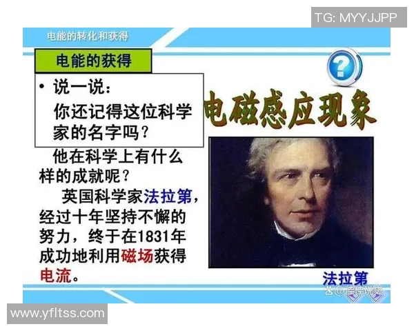 马力克的传奇旅程探索他的成长与奋斗背后的故事与启示