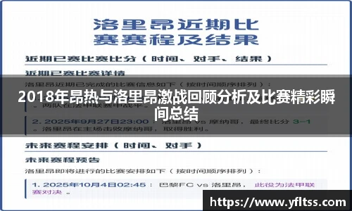 zoty中欧手机下载