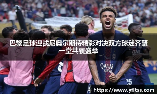 zoty中欧手机下载