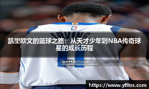 zoty中欧官方网站