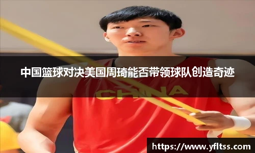 zoty中欧手机下载