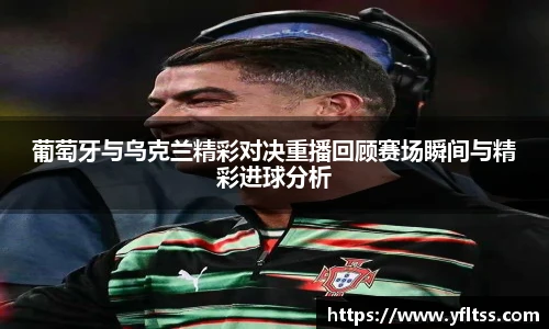 zoty中欧手机下载